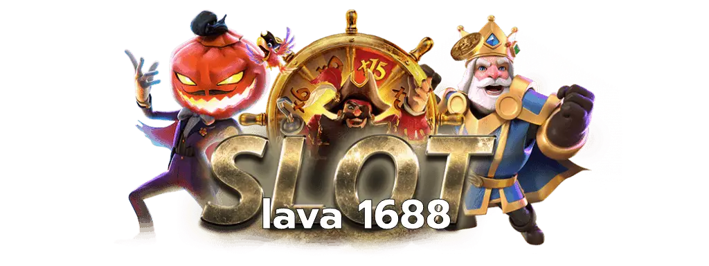 lava 1688